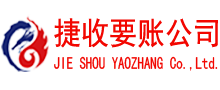 秦淮追债公司